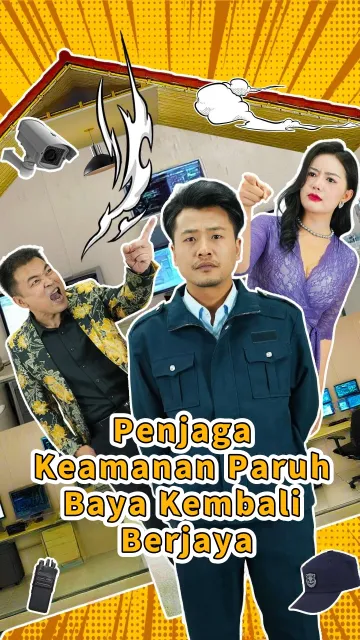 Penjaga Keamanan Paruh Baya Kembali Berjaya